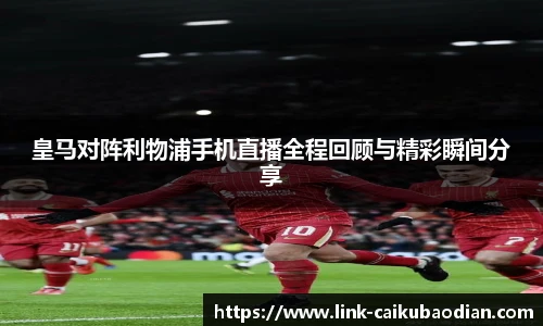 香港彩库宝典官方