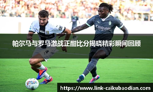 彩库宝典