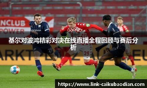 香港彩库宝典官方