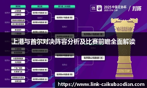 彩库宝典
